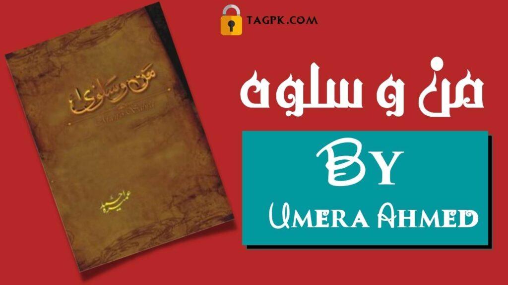 Man o Salwa Novel by Umera ahmed