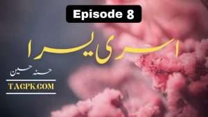 Usri Yusra By Husna Hussain Episode 8