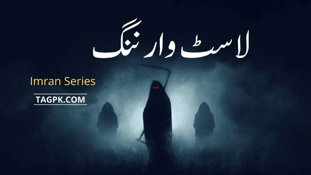 Last Warning Imran Series By Mazhar Kaleem