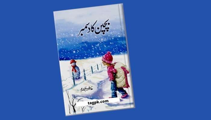 Bachpan Ka December Novel by Hashim Nadeem