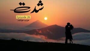 Shiddat Novel by Meerab Hayat Episode 26