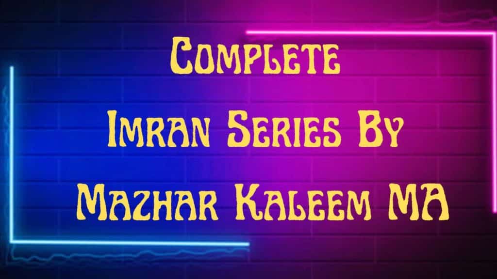 Complete Imran Series By Mazhar Kaleem MA