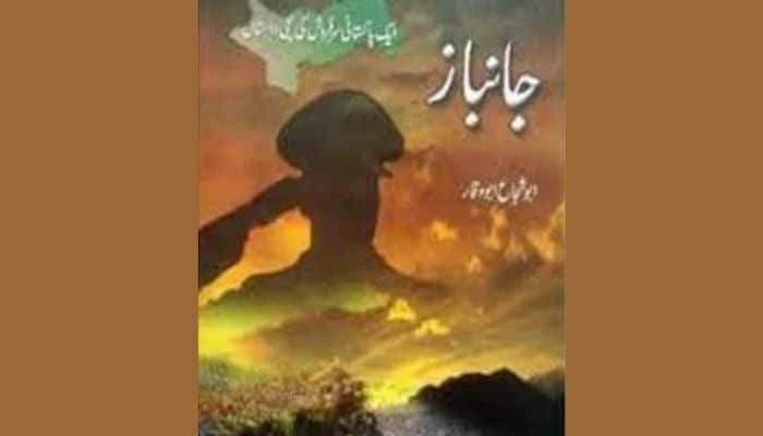 Janbaaz Novel By Abu Shuja Abu Waqar 