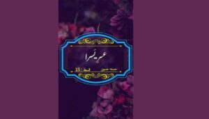 Usri Yusra By Husna Hussain Episode 22